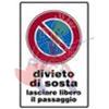 TARGHE DIVIETO SOSTA "LASCIARE LIBERO IL PASSAGGIO" 300X200 PLASTICA